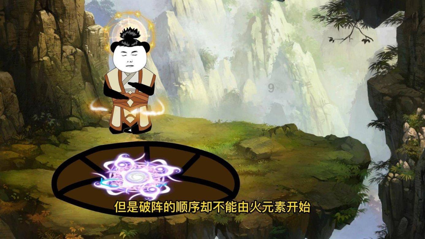 迷人的妖精